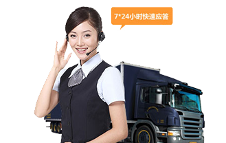 售后服務